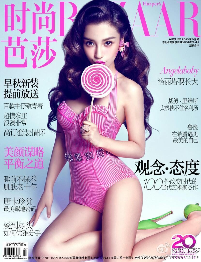 Angelababy HD Images/Photo Gallery Download #6647993