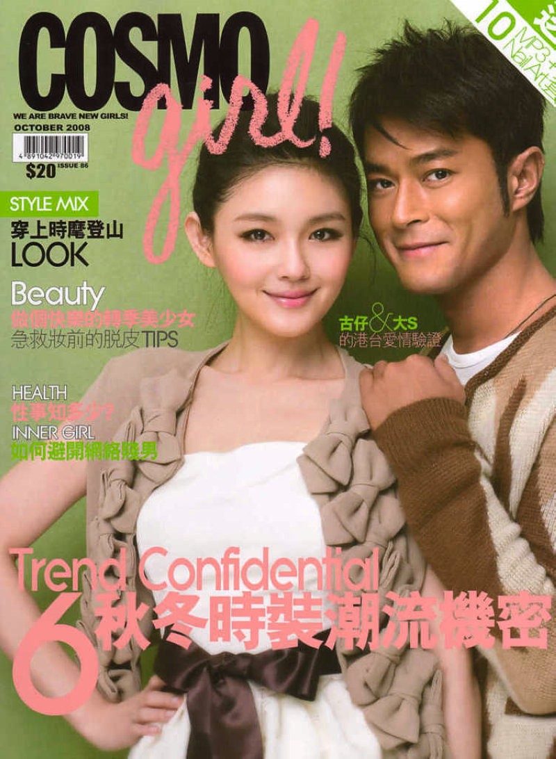 Barbie Hsu HD Images/Photo Gallery Download #764781