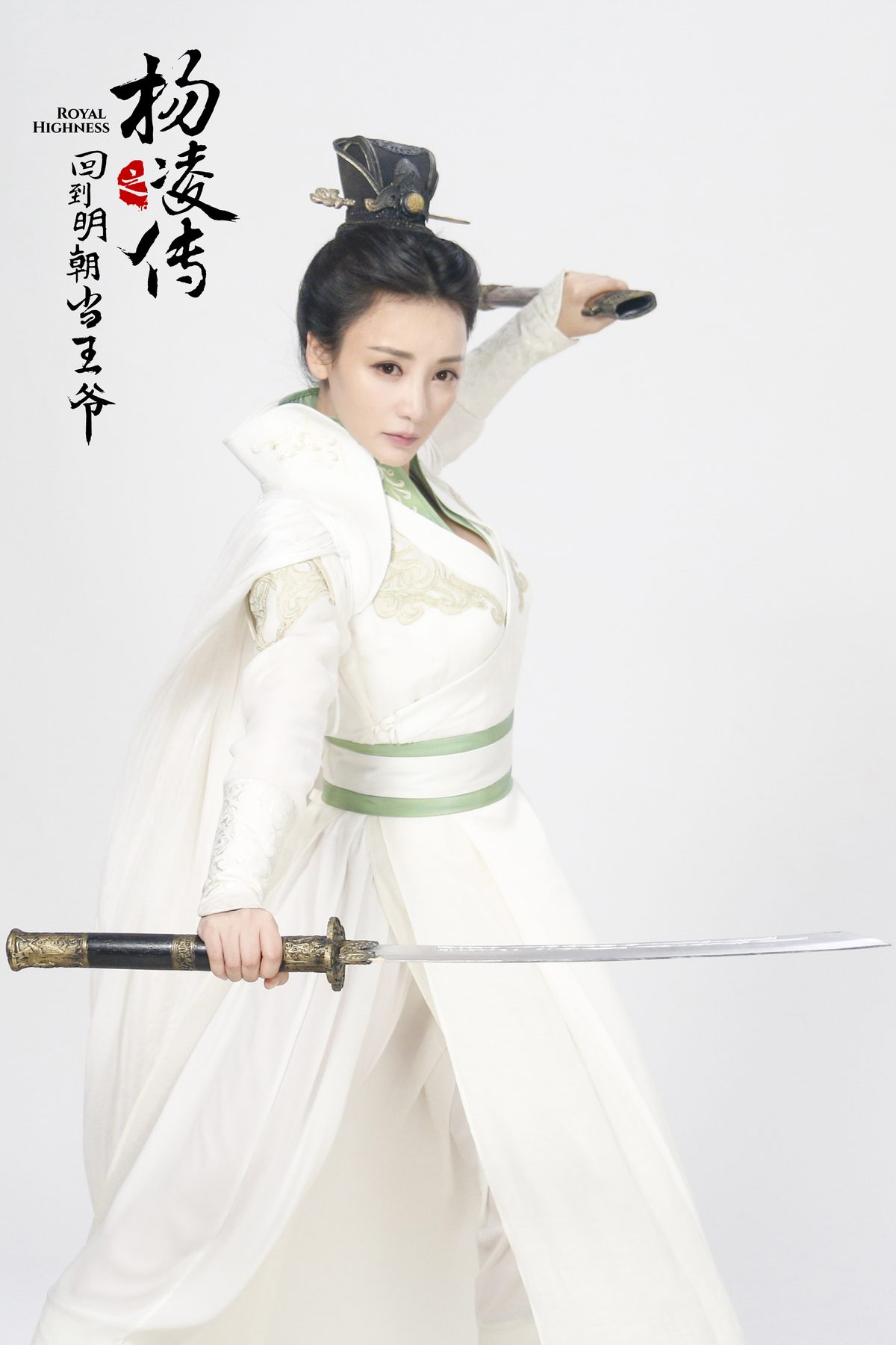 柳岩 高清写真/照片下载 #1971142