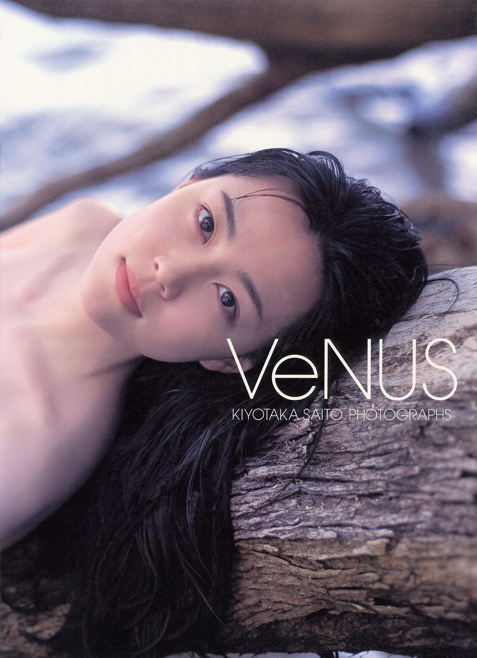 Yoshino Kimura HD Images/Photo Gallery Download #8390199