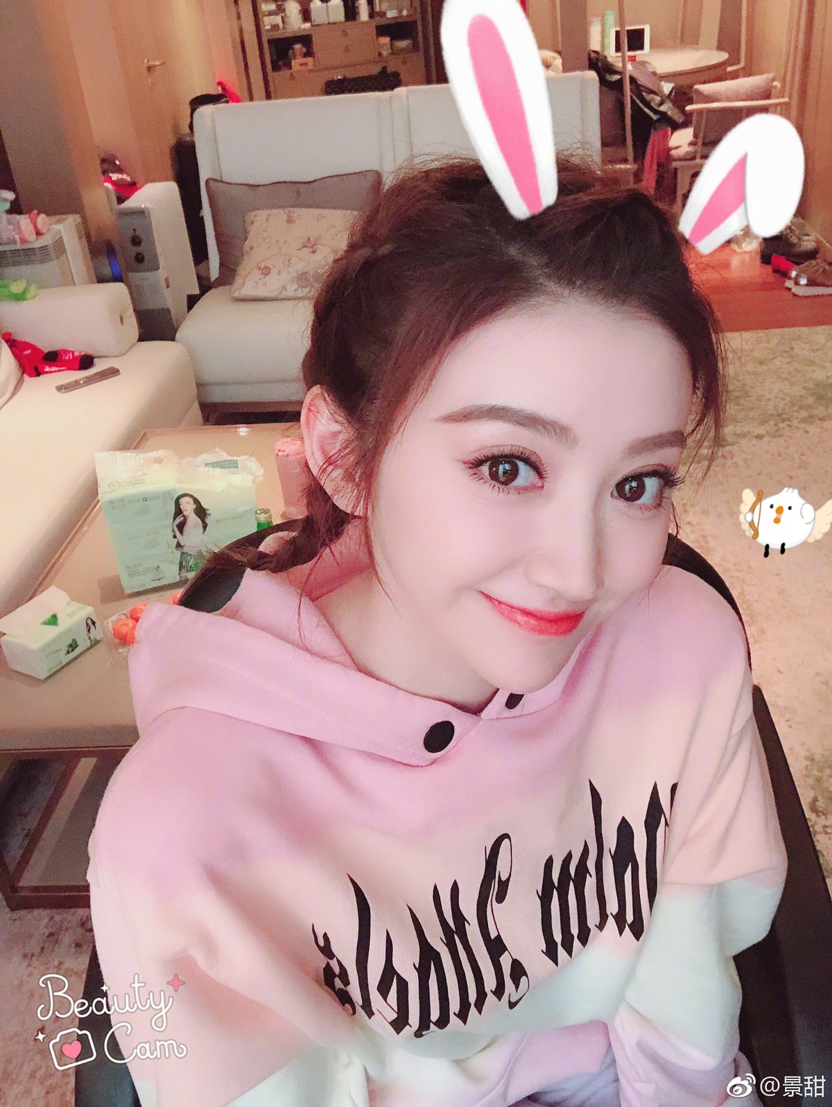 Tian Jing HD Images/Photo Gallery Download #6682095