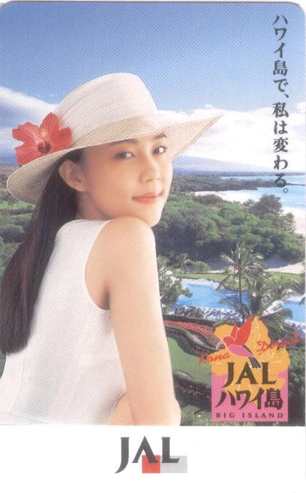 木村佳乃 高清写真/照片下载 #8390491