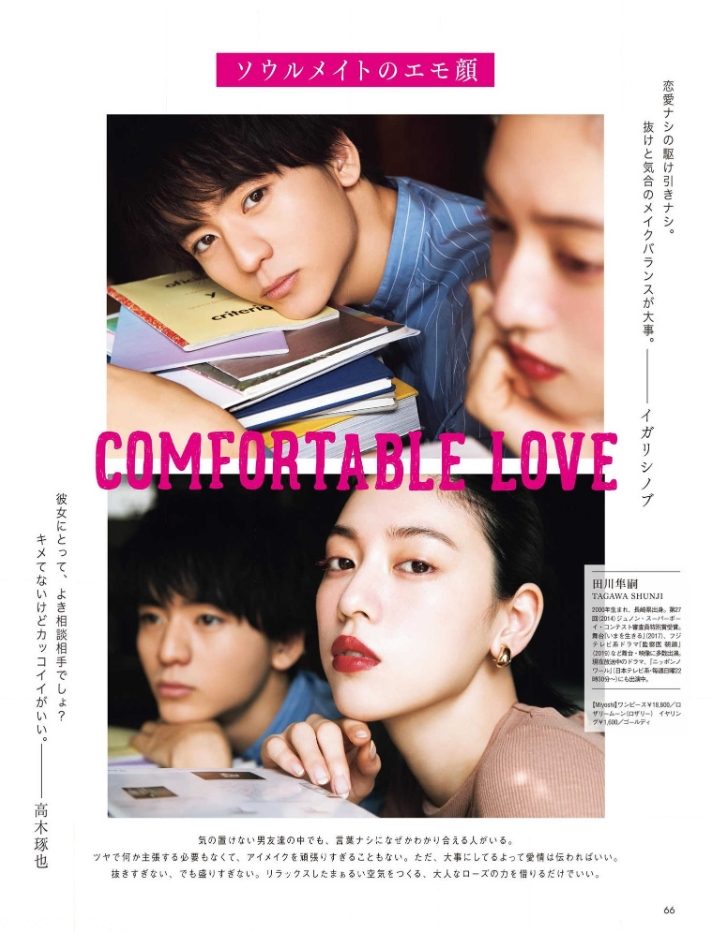 Ayaka Miyoshi HD Images/Photo Gallery Download #6017553