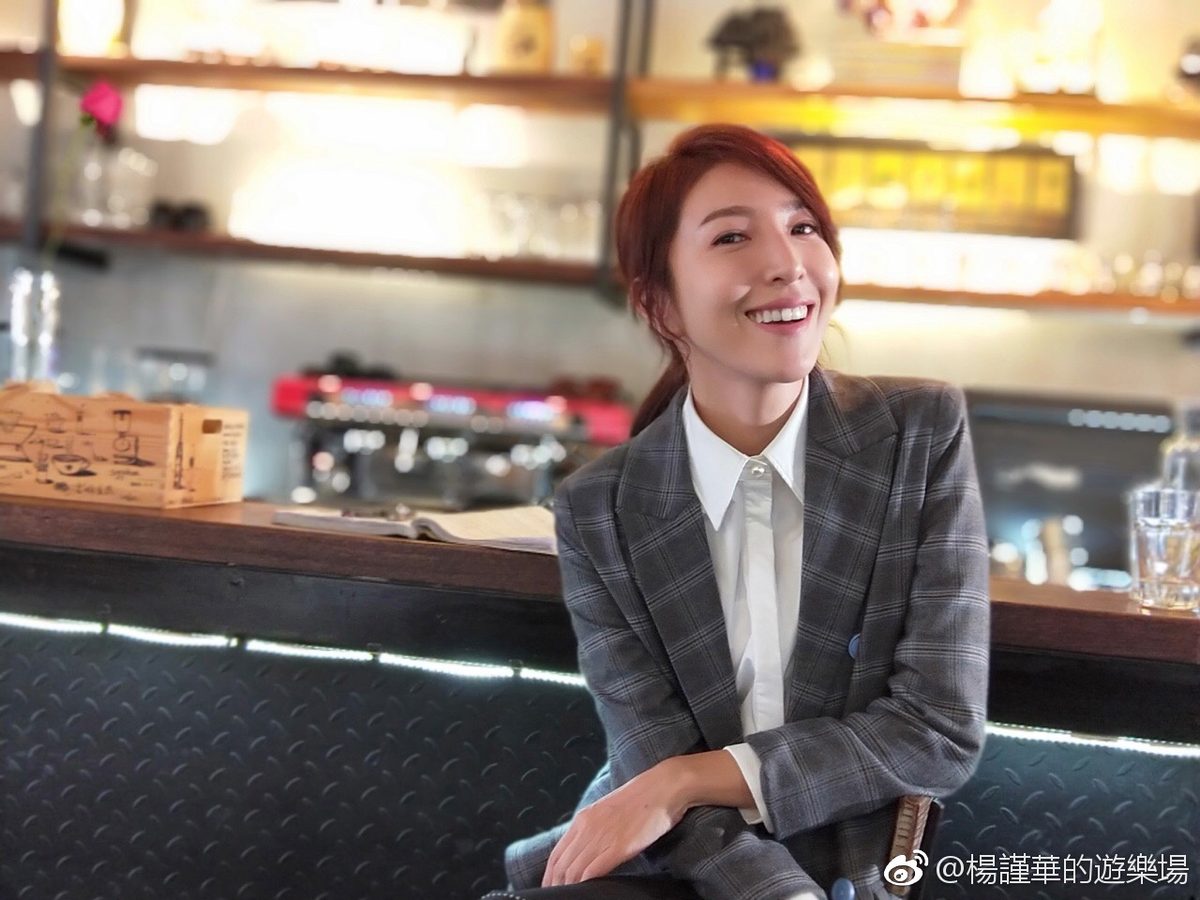 Cheryl Yang HD Images/Photo Gallery Download #1736193