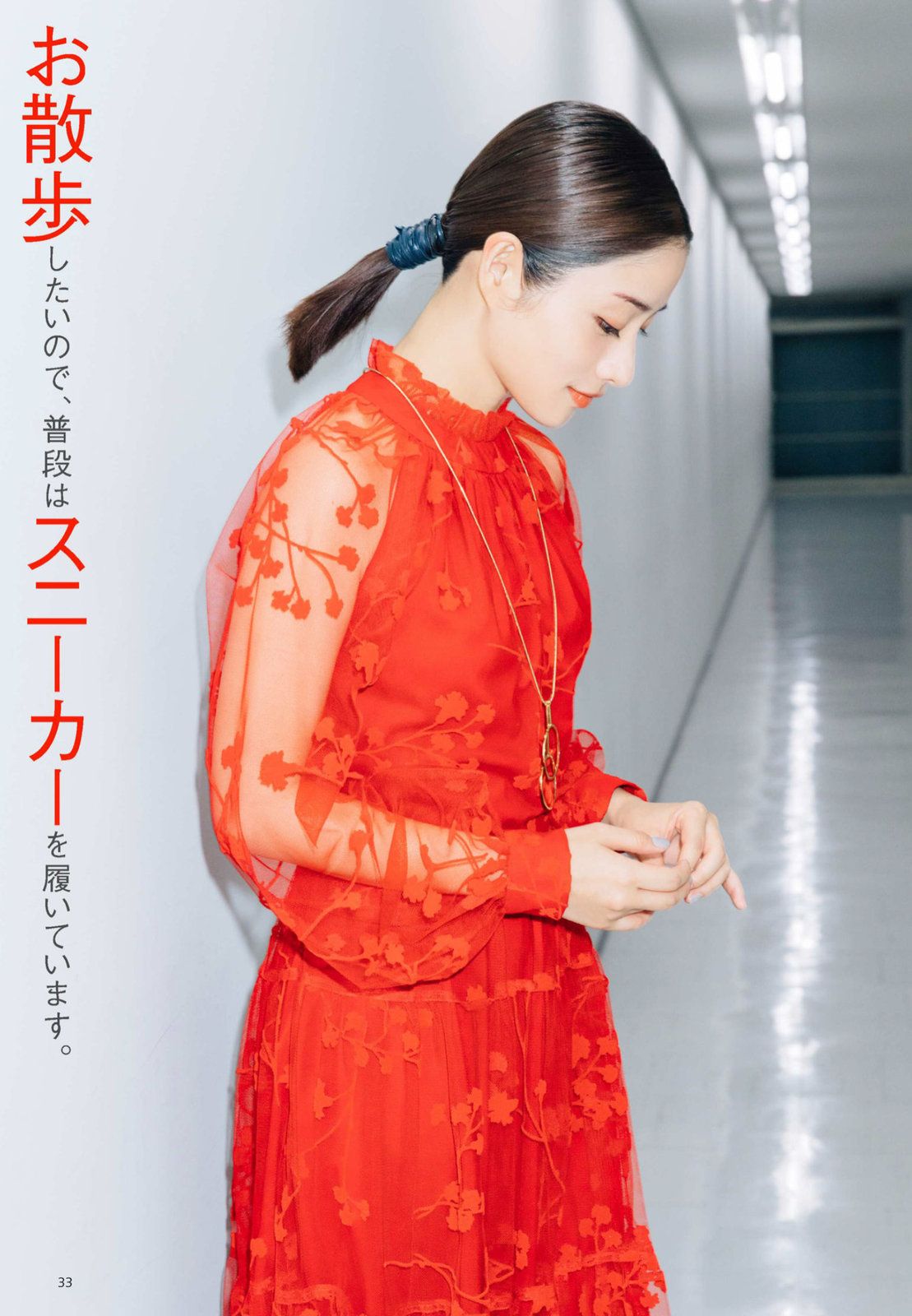 Satomi Ishihara HD Images/Photo Gallery Download #804589