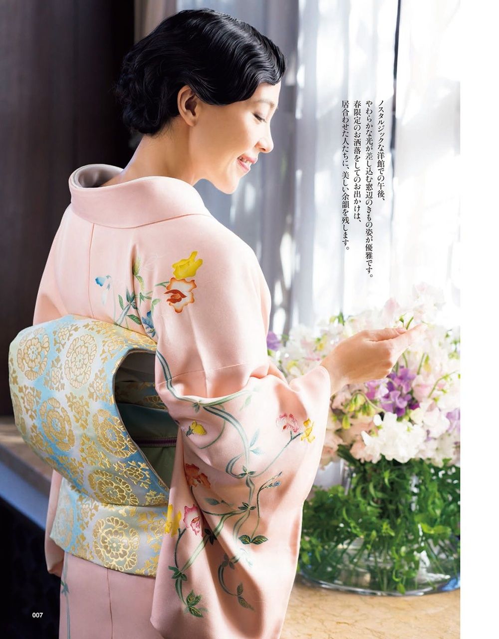 Yoshino Kimura HD Images/Photo Gallery Download #8391367