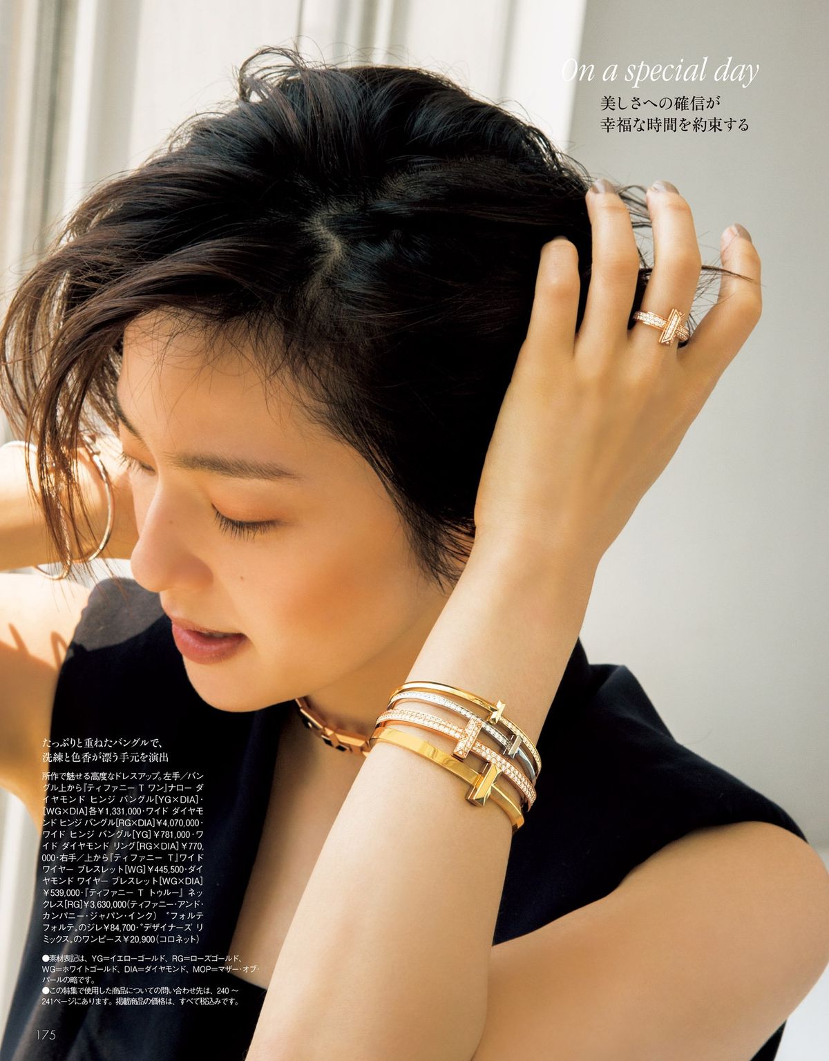 Anne Nakamura HD Images/Photo Gallery Download #6442616