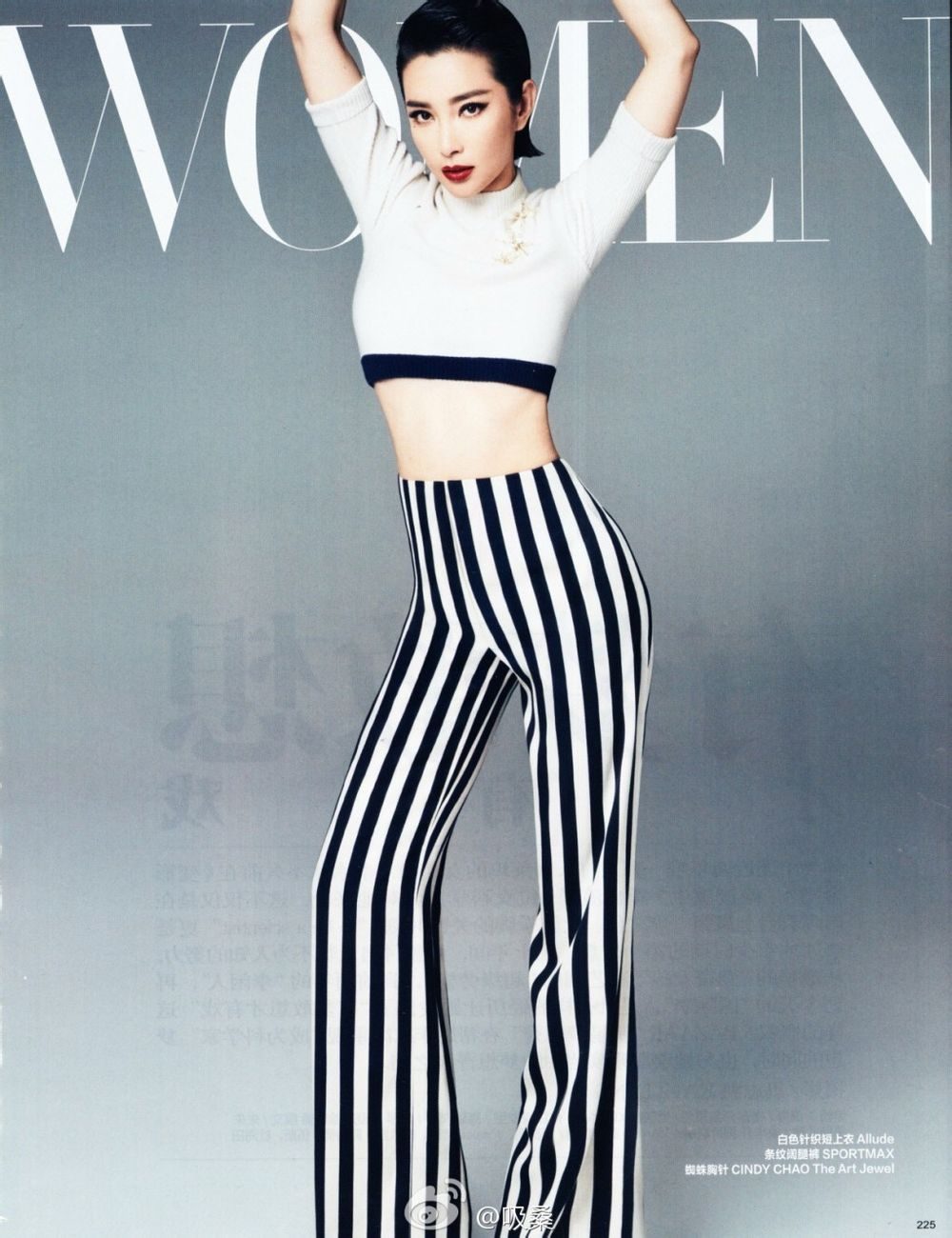 Bingbing Li HD Images/Photo Gallery Download #1402095
