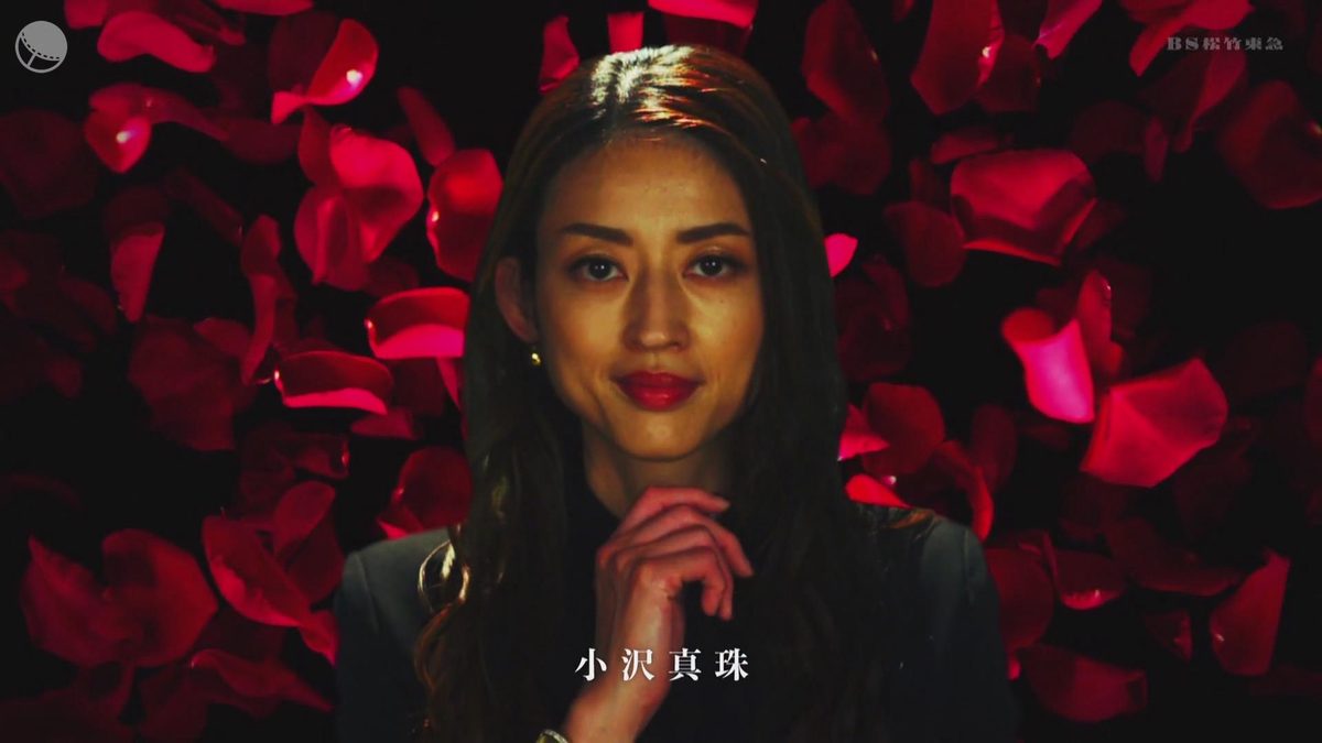 Maju Ozawa HD Images/Photo Gallery Download #7040114