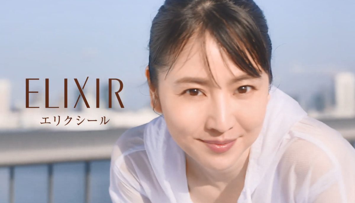 長澤まさみ HD画像/フォトギャラリーダウンロード #5986608