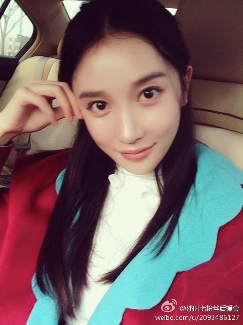 Sookie Pan HD Images/Photo Gallery Download #2132560