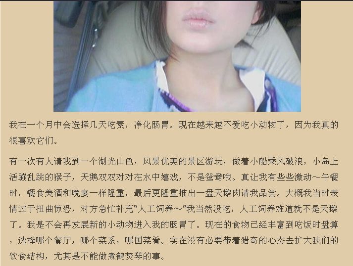 赵薇 高清写真/照片下载 #1615751
