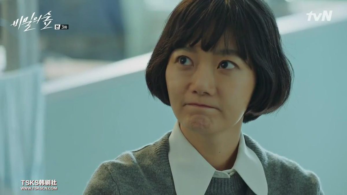Bae Doona HD Images/Photo Gallery Download #1616043