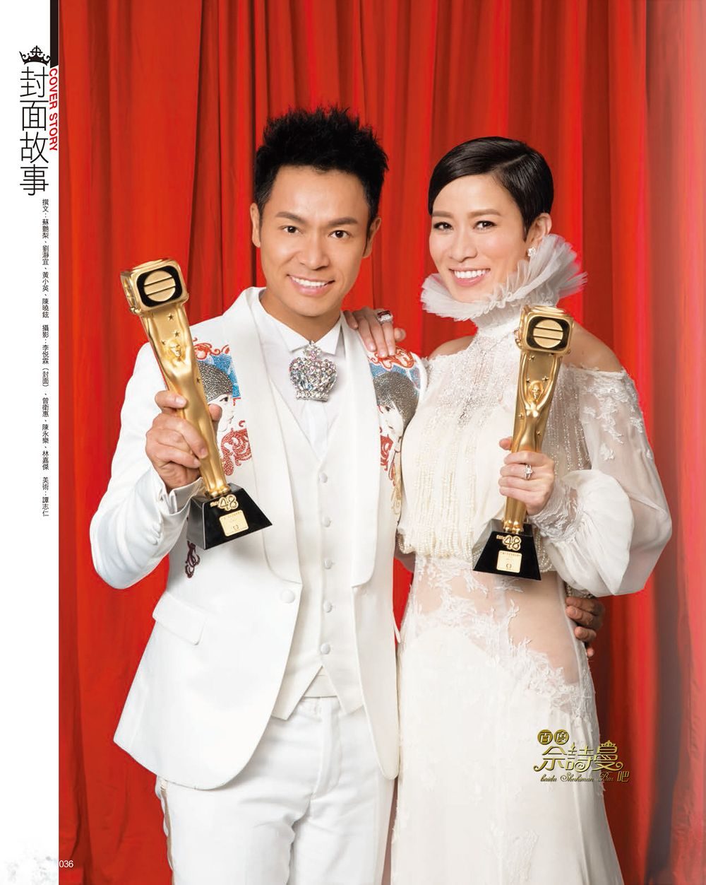 Charmaine Sheh HD Images/Photo Gallery Download #693799