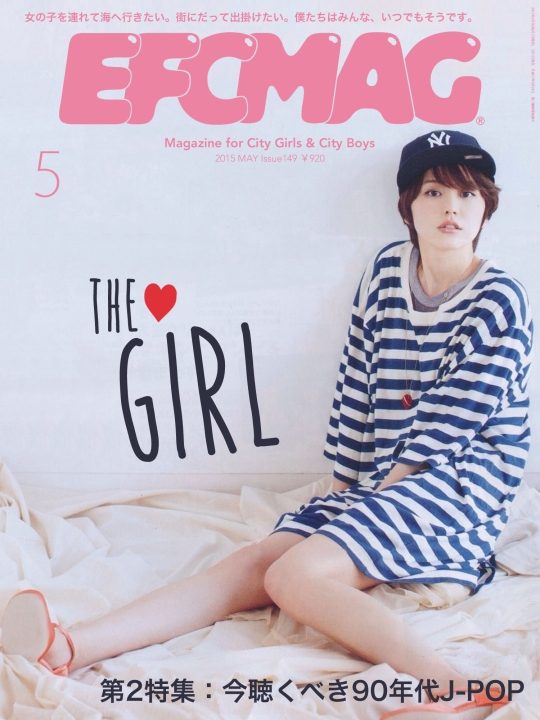 Masami Nagasawa HD Images/Photo Gallery Download #579876