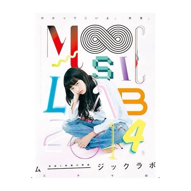 小松菜奈 高清写真/照片下载 #4387337