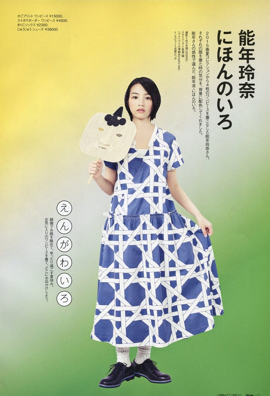 Rena Nounen HD Images/Photo Gallery Download #3387529