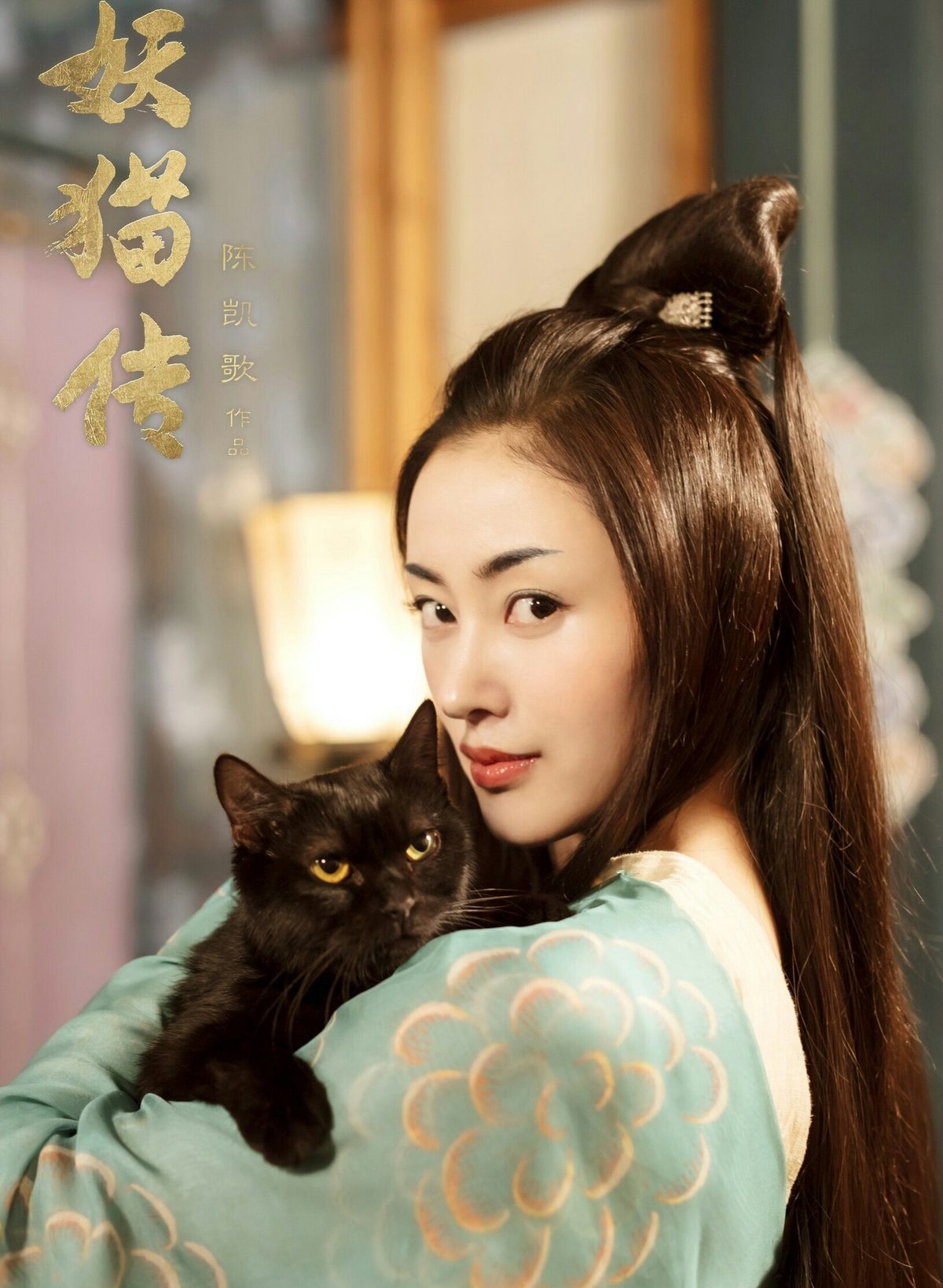 Tian'ai Zhang HD Images/Photo Gallery Download #6659137