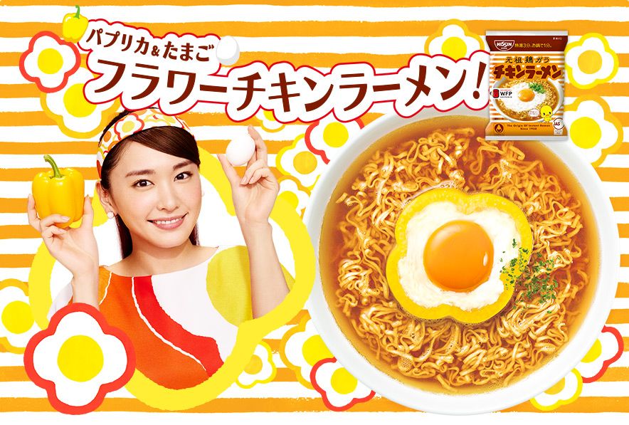 新垣结衣 高清写真/照片下载 #846386