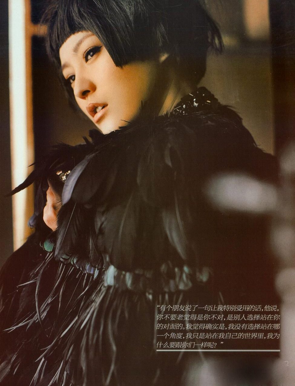 Lei Hao HD Images/Photo Gallery Download #1368317