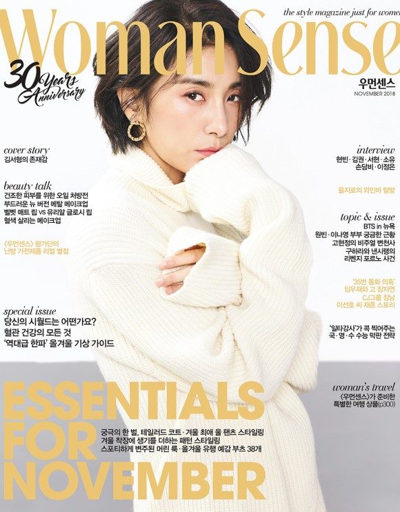 Seo-hyung Kim HD Images/Photo Gallery Download #1395308