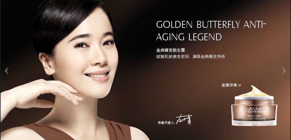 Xiaoqing Zuo HD Images/Photo Gallery Download #1703291
