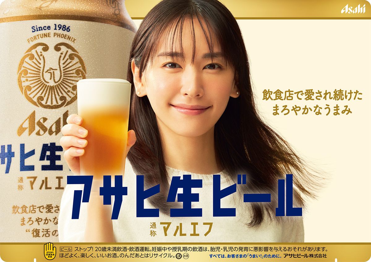 Yui Aragaki HD Images/Photo Gallery Download #6746937