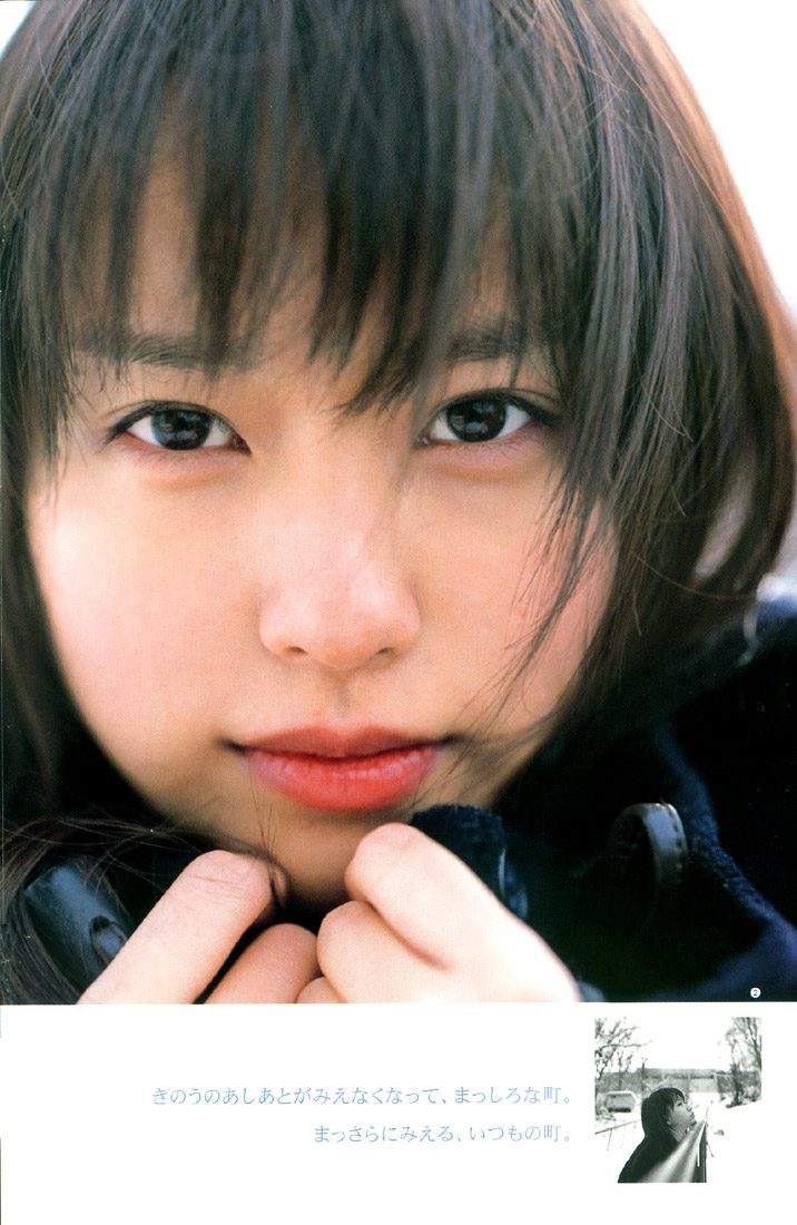 Erika Toda HD Images/Photo Gallery Download #4074824