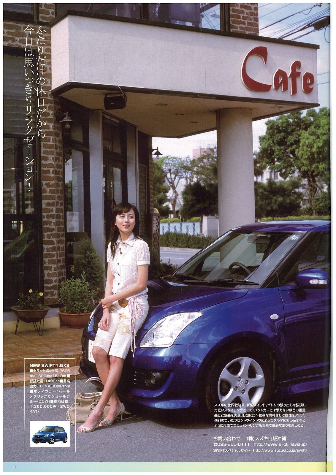 Manami Higa HD Images/Photo Gallery Download #6749218