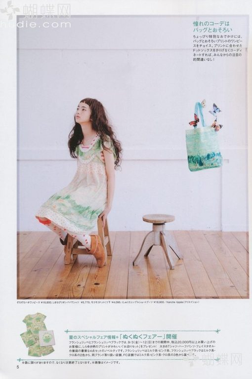 고마츠 나나 HD 이미지/사진 갤러리 다운로드 #4387921