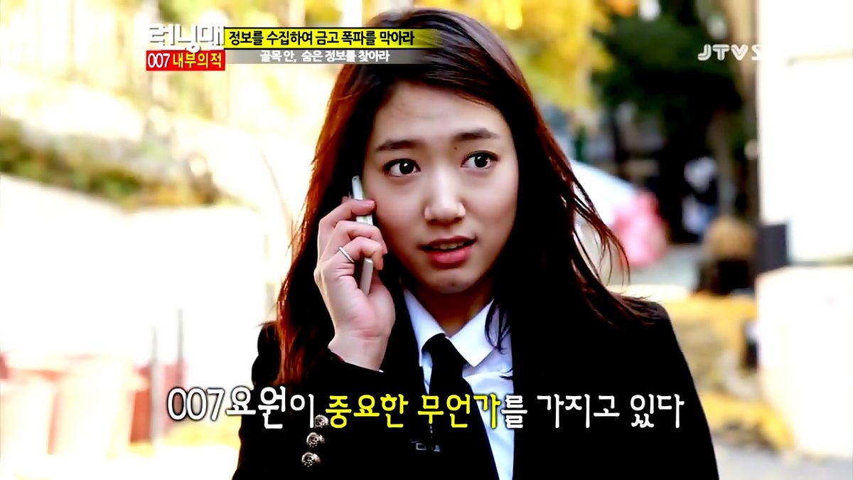 Shin-hye Park HD Images/Photo Gallery Download #1817798