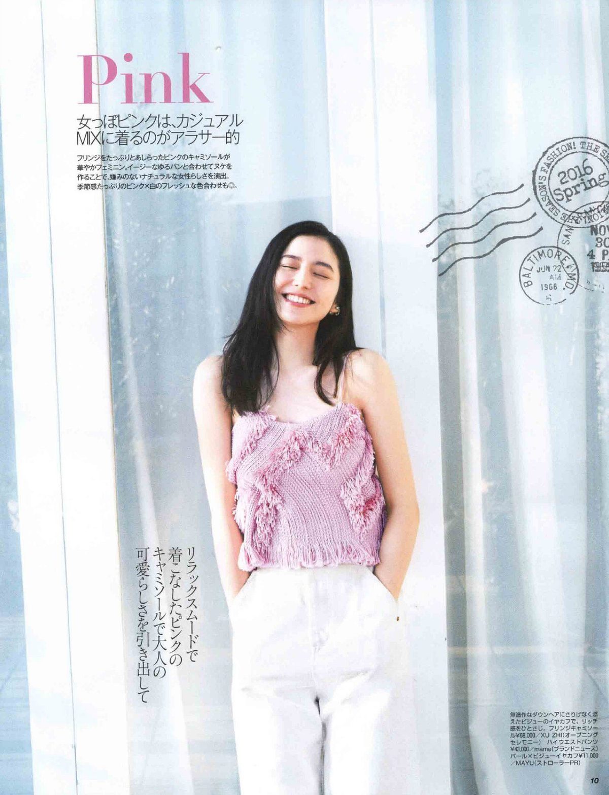 Masami Nagasawa HD Images/Photo Gallery Download #577919