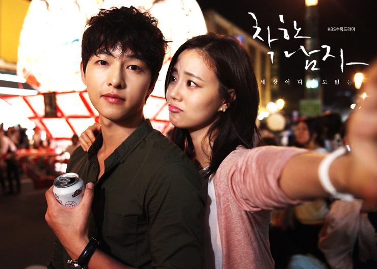 Moon Chae-Won HD Images/Photo Gallery Download #7033627