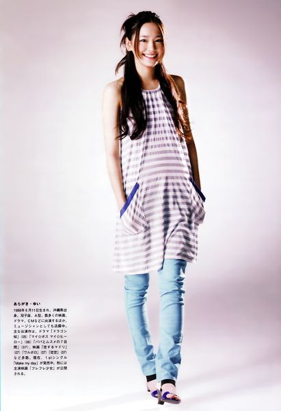 新垣结衣 高清写真/照片下载 #1849911
