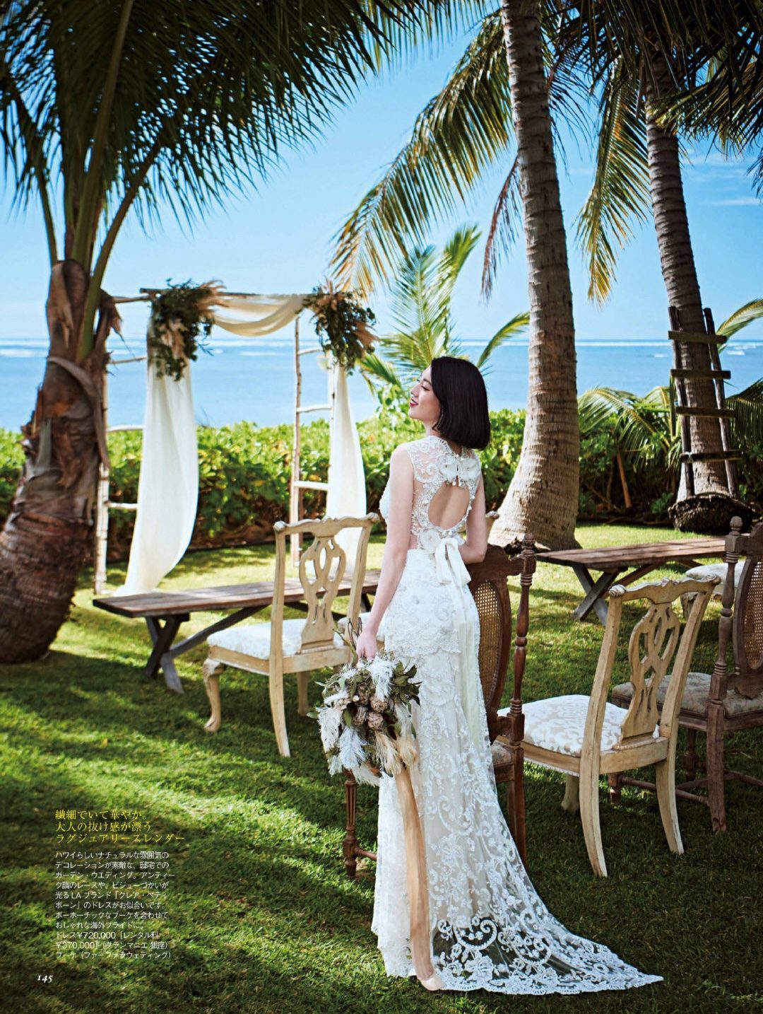 三吉彩花 高清写真/照片下载 #5097093