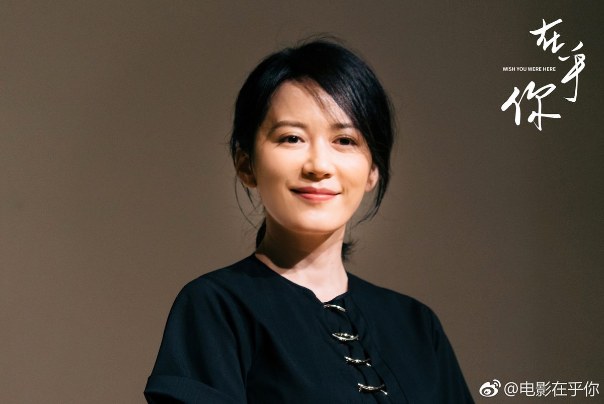 Feihong Yu HD Images/Photo Gallery Download #1660413