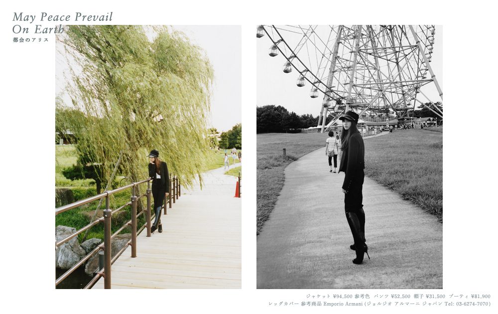 Nana Komatsu HD Images/Photo Gallery Download #3898403