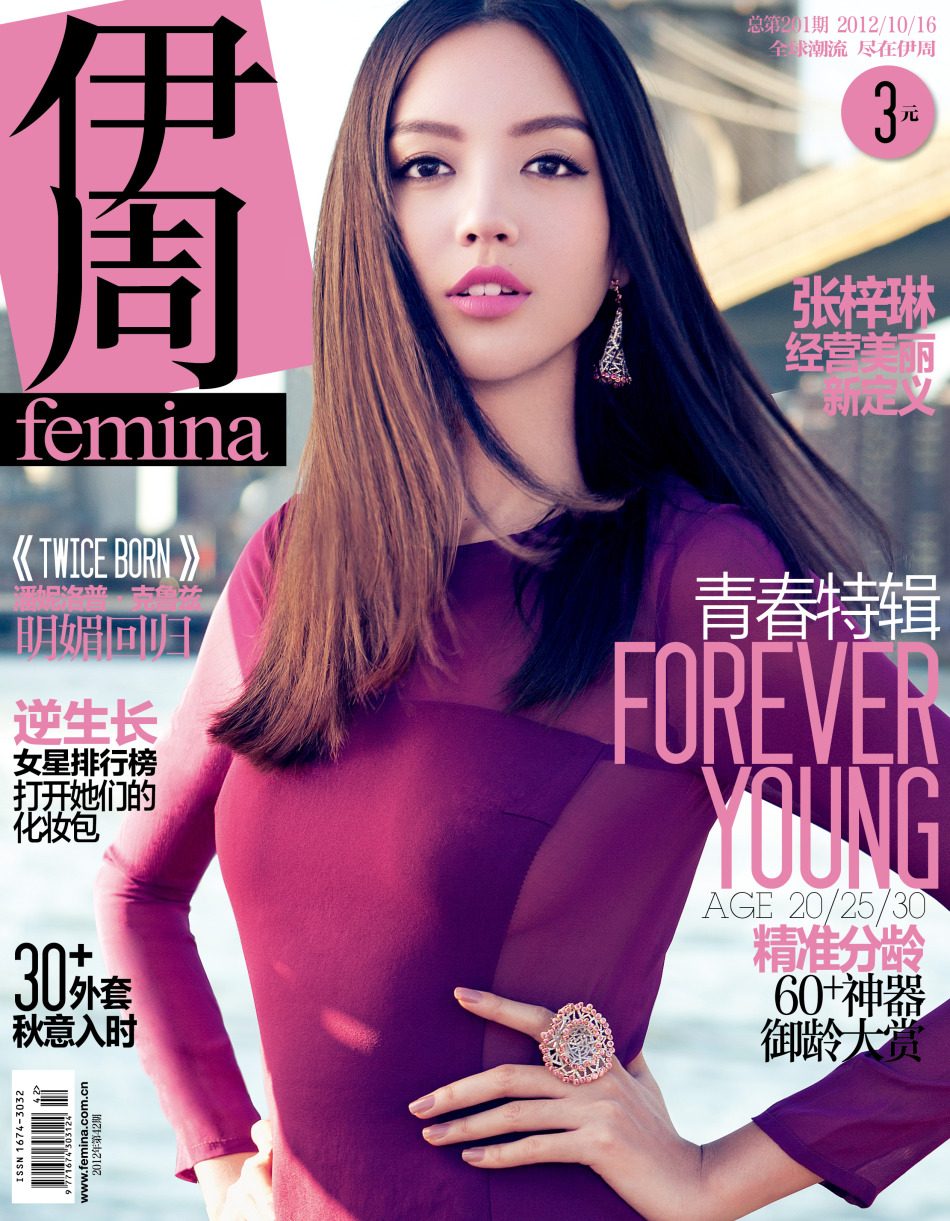 Zilin Zhang HD Images/Photo Gallery Download #2005331
