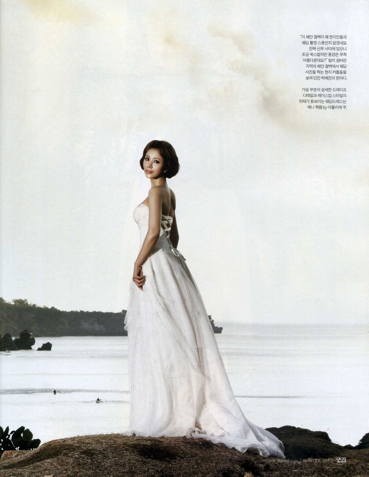 Park Yejin HD Images/Photo Gallery Download #6687304