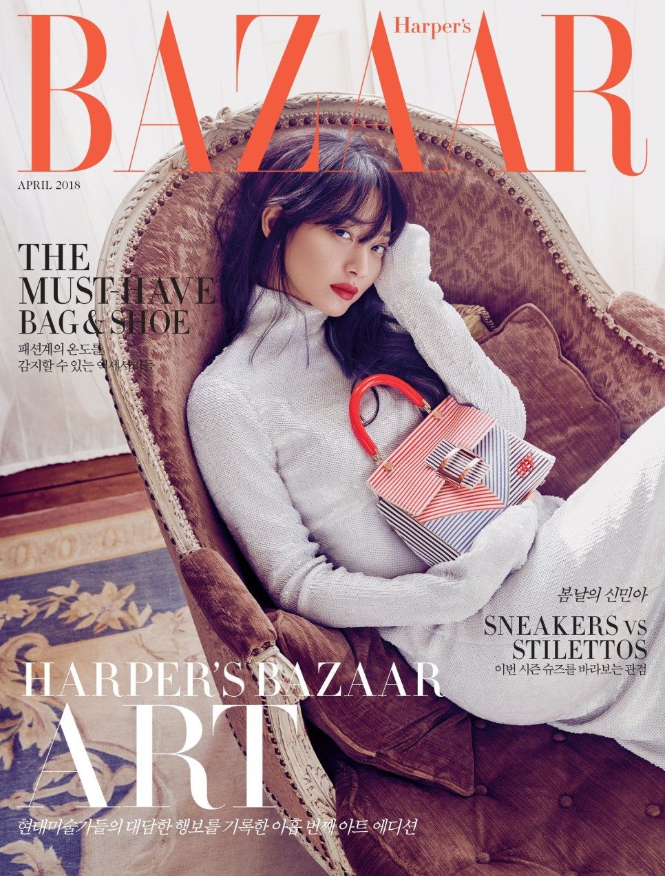 Shin Min-a HD Images/Photo Gallery Download #1828618
