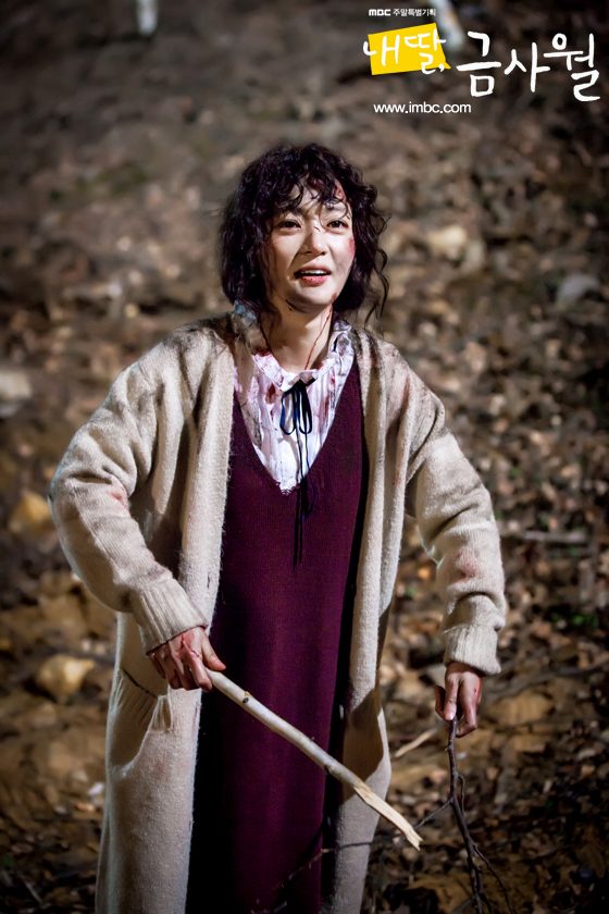 Song Ha-Yoon HD Images/Photo Gallery Download #1012634