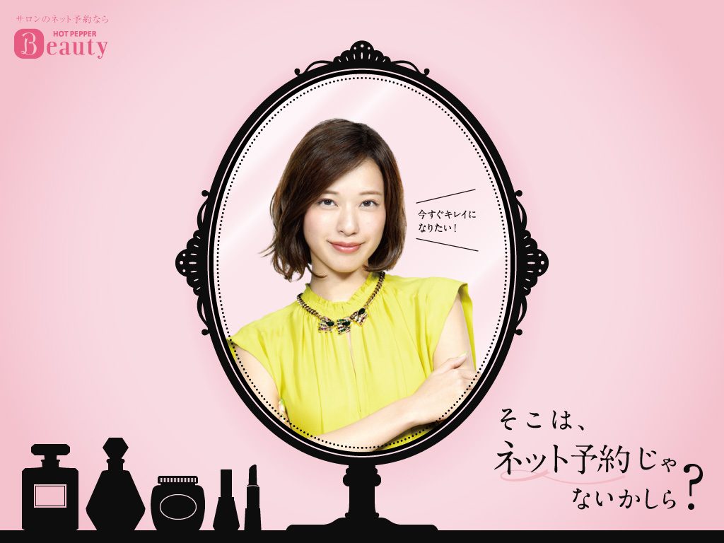 Erika Toda HD Images/Photo Gallery Download #4080822