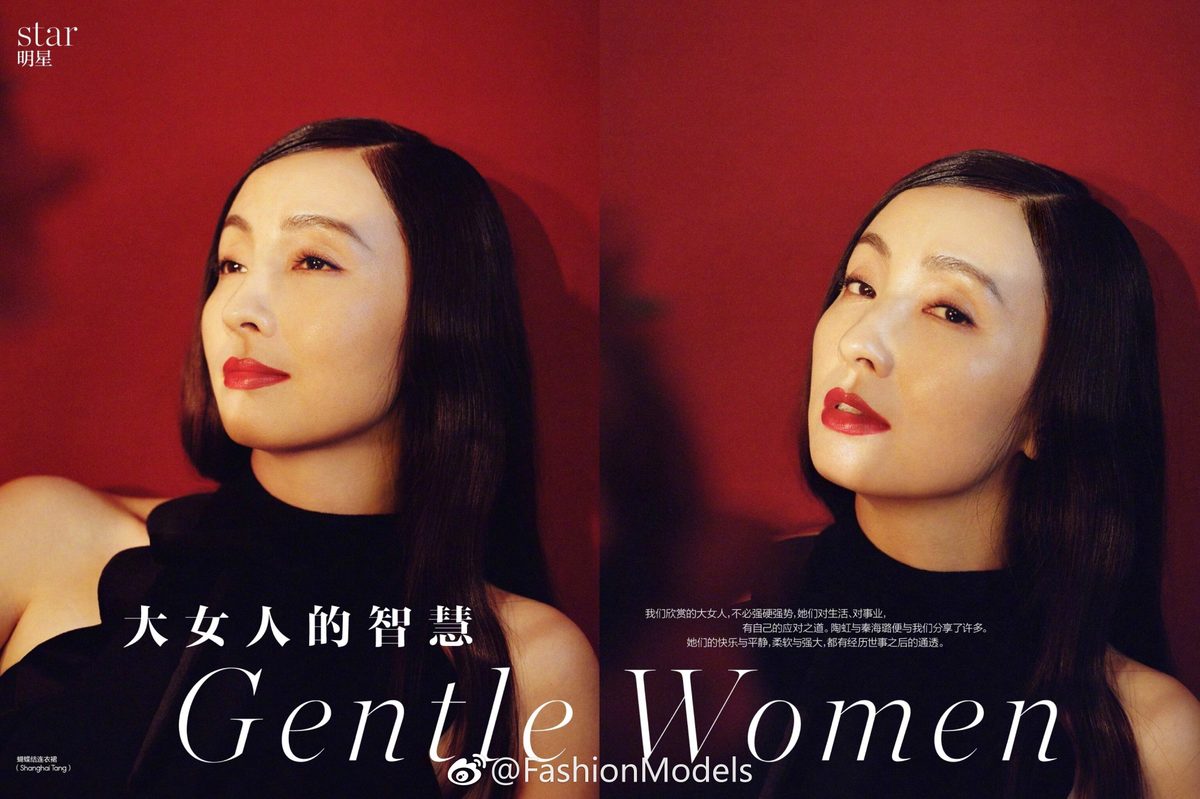 Hong Tao HD Images/Photo Gallery Download #7143888