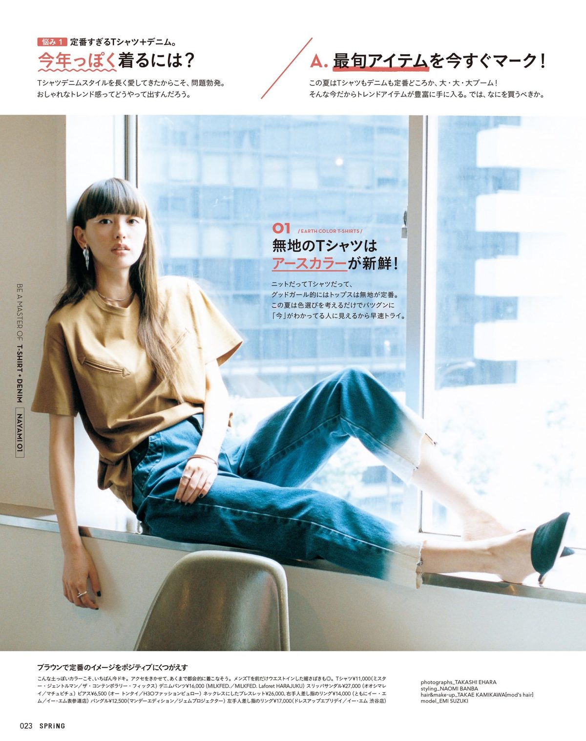 Emi Suzuki HD Images/Photo Gallery Download #1243921