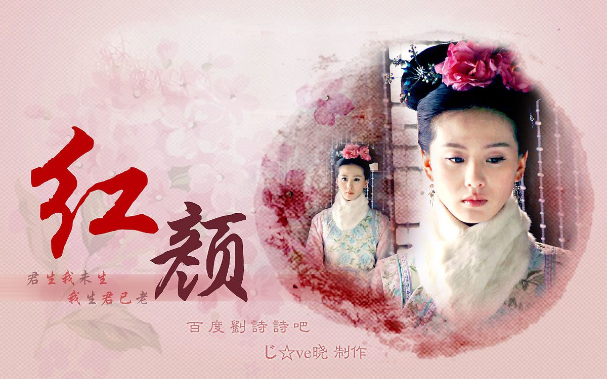 Shi Shi Liu HD Images/Photo Gallery Download #7105256