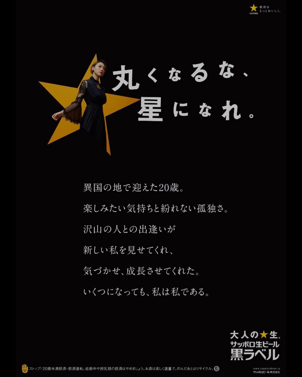 미요시 아야카 HD 이미지/사진 갤러리 다운로드 #7843116