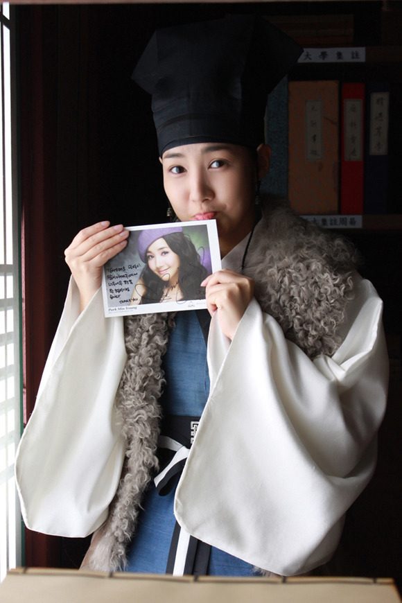 Park Min-Young HD Images/Photo Gallery Download #6959512
