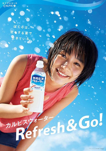 能年玲奈 HD画像/フォトギャラリーダウンロード #3336167