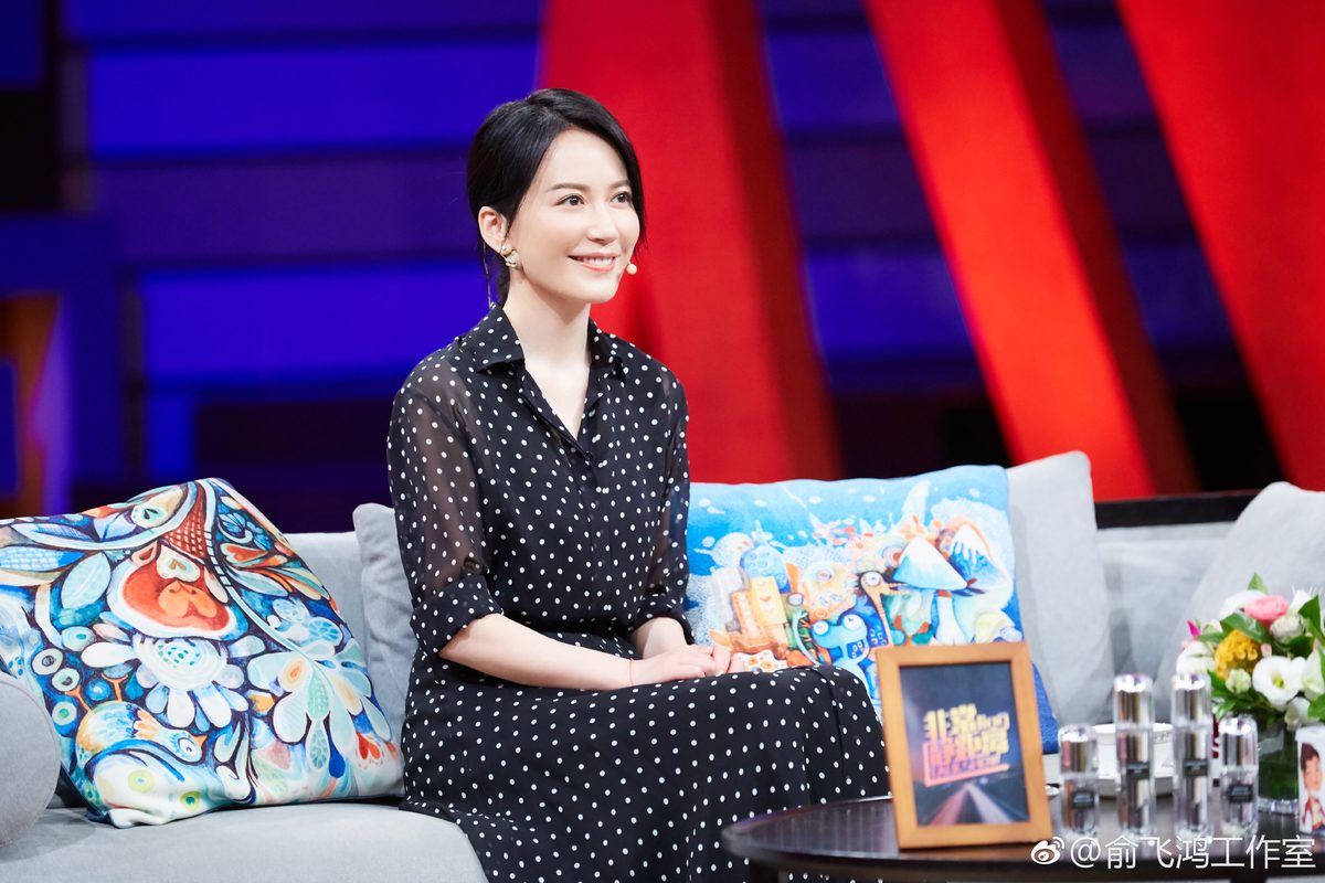 Feihong Yu HD Images/Photo Gallery Download #848730