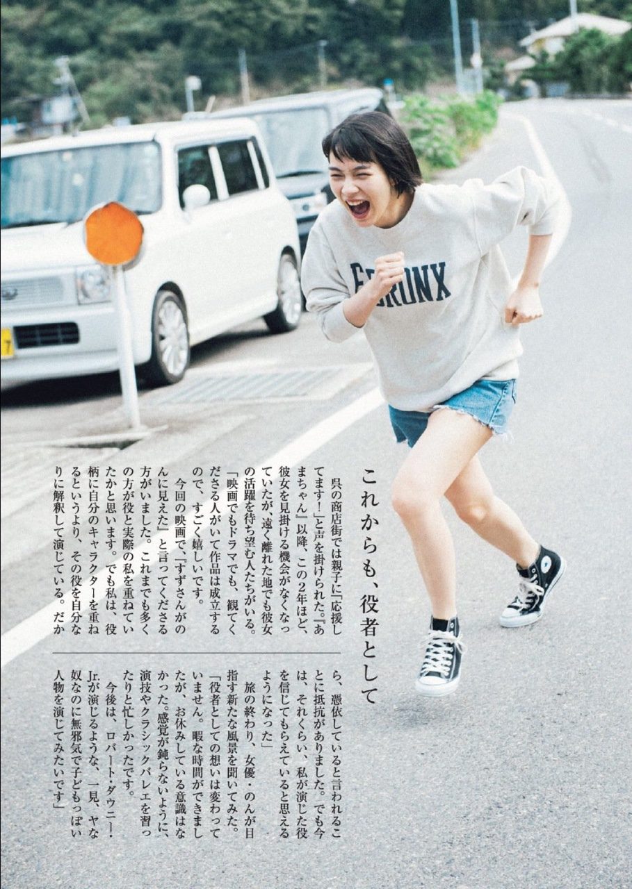 Rena Nounen HD Images/Photo Gallery Download #3268839